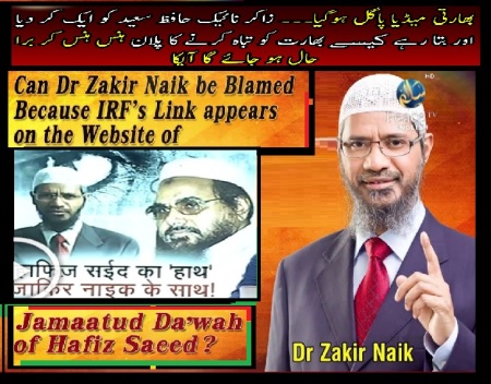 Can Naik blamed for JuD website link argues-but story differs