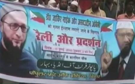 Pro-zakir ralley in patna raising pro-paki slogans 16-07-2016