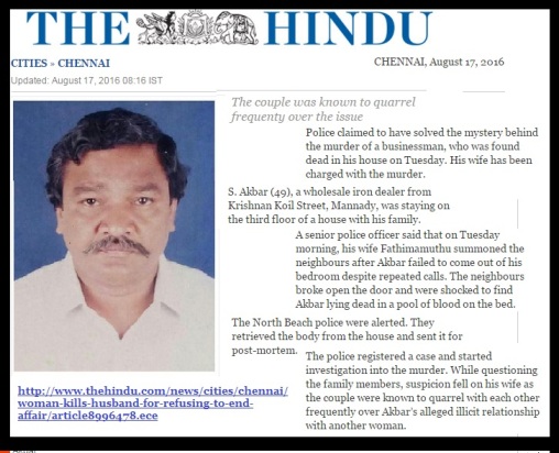 Akbar murder, Mannady 16-08-2016, The Hindu